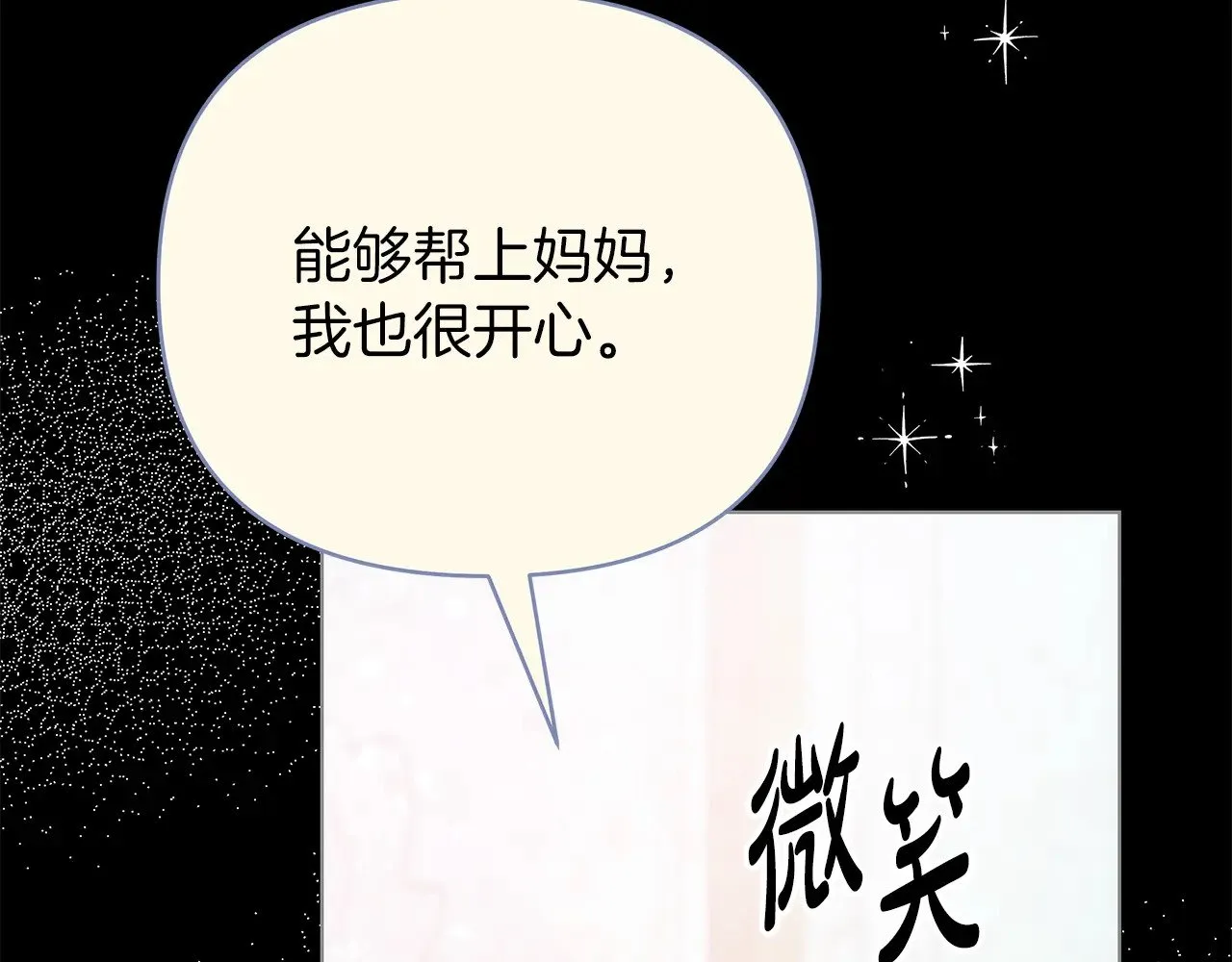 第375页