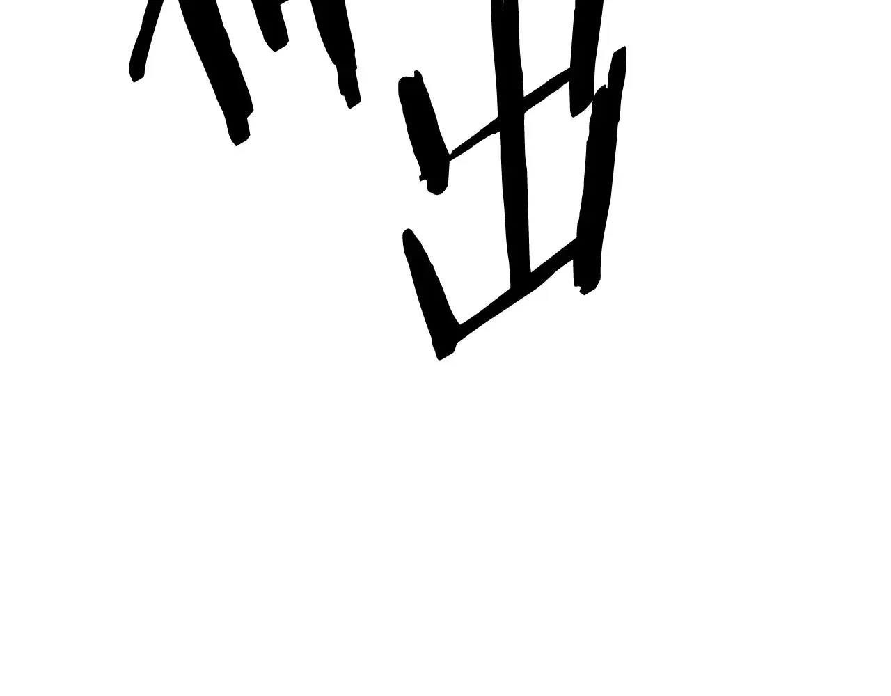 第423页