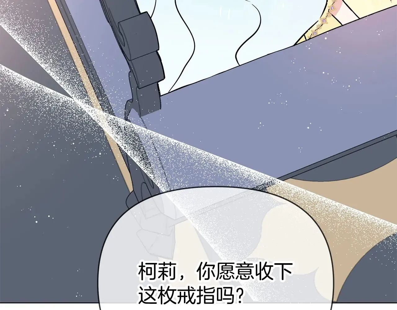 第702页