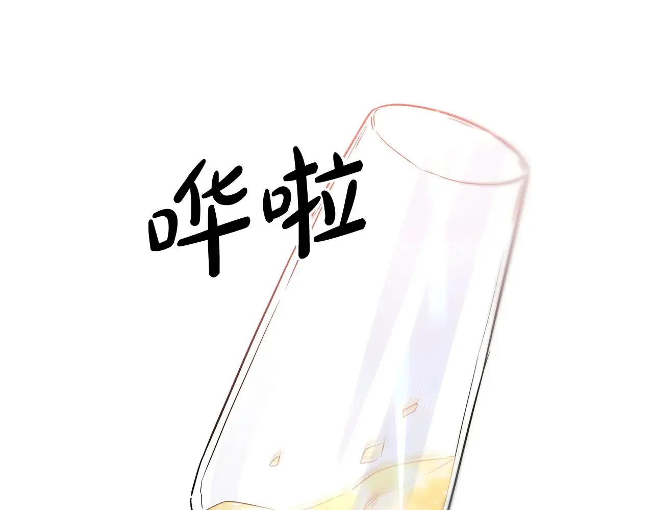 第543页