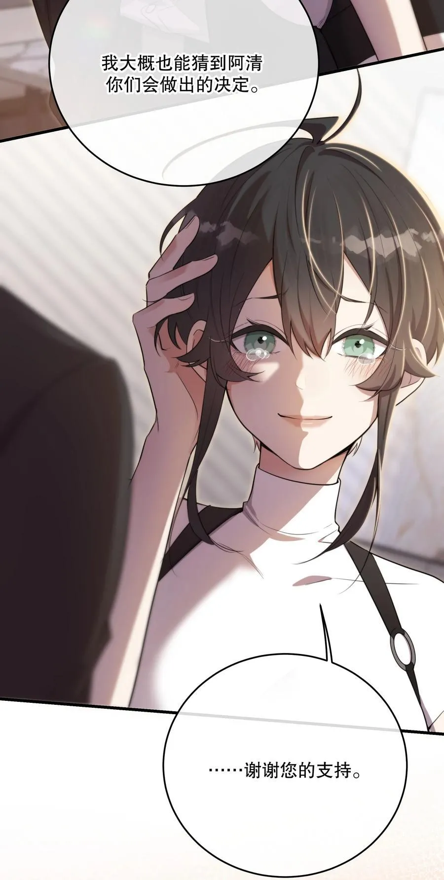 第138页
