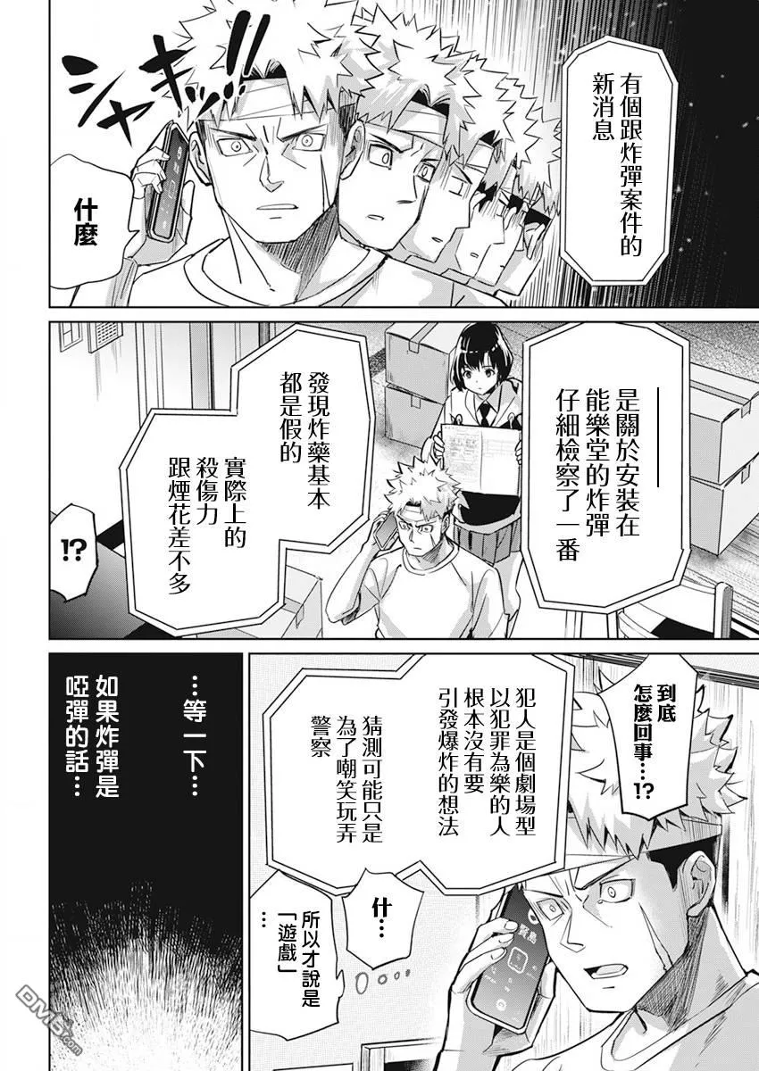 第57页