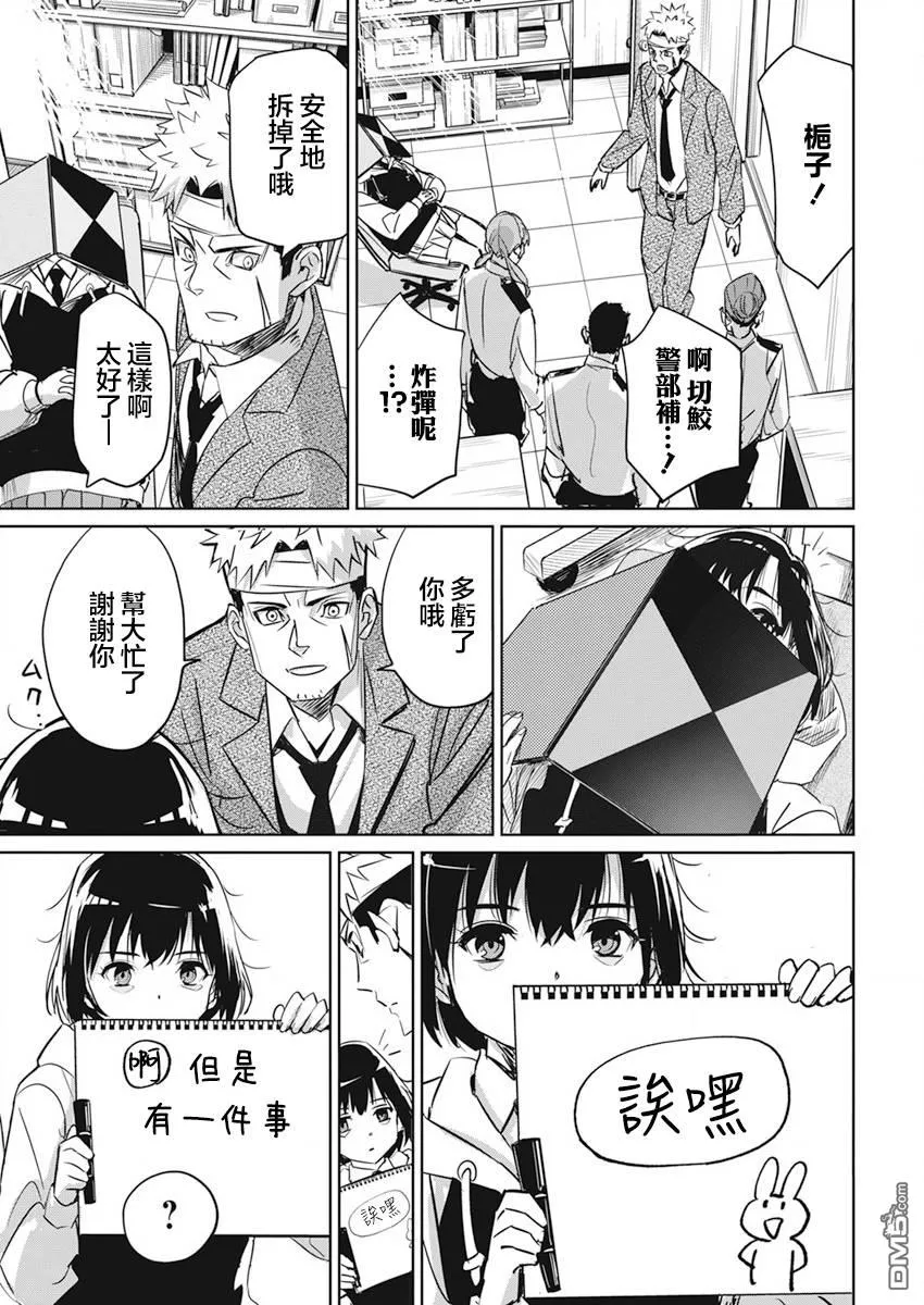 第30页