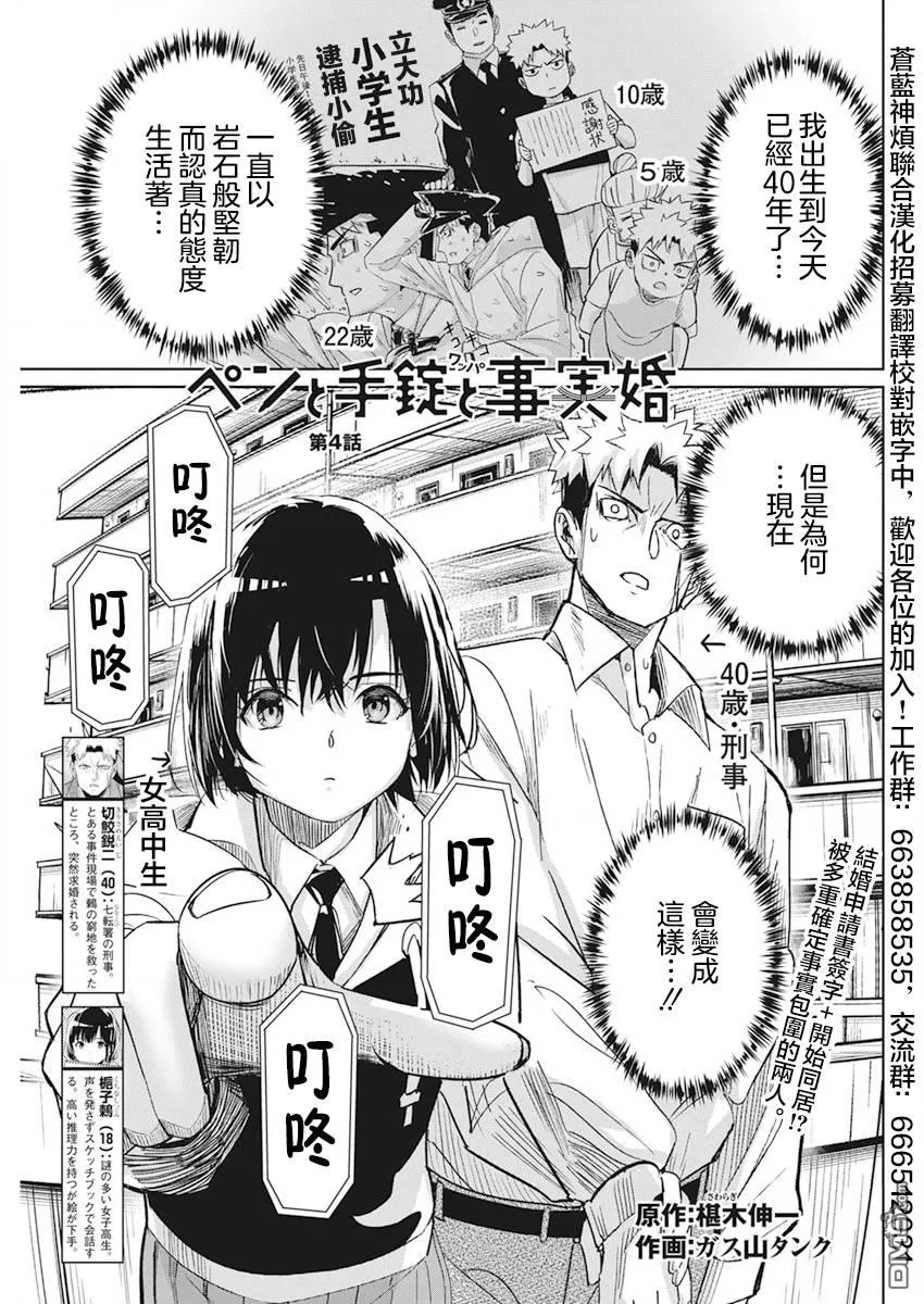 第0页