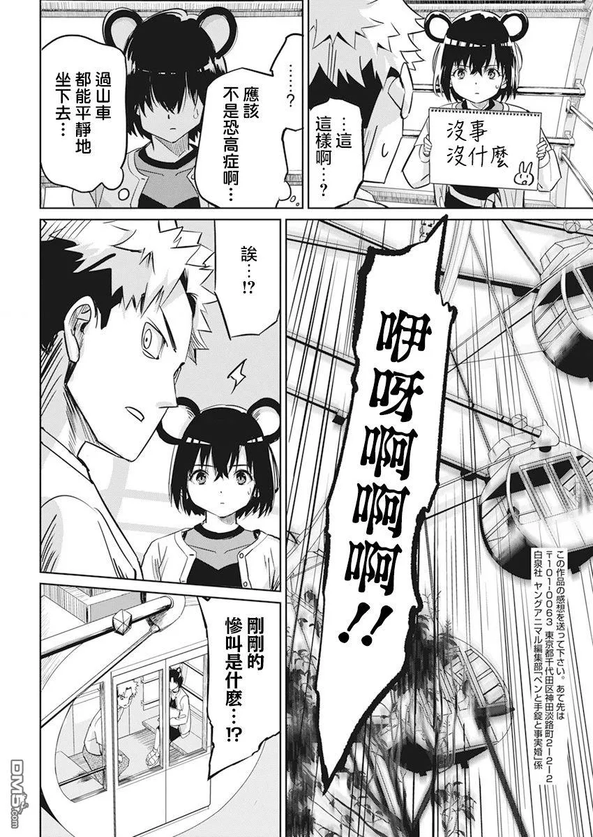 第57页