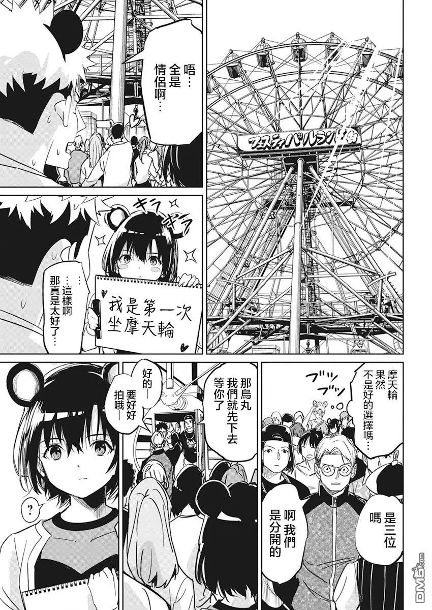 第48页