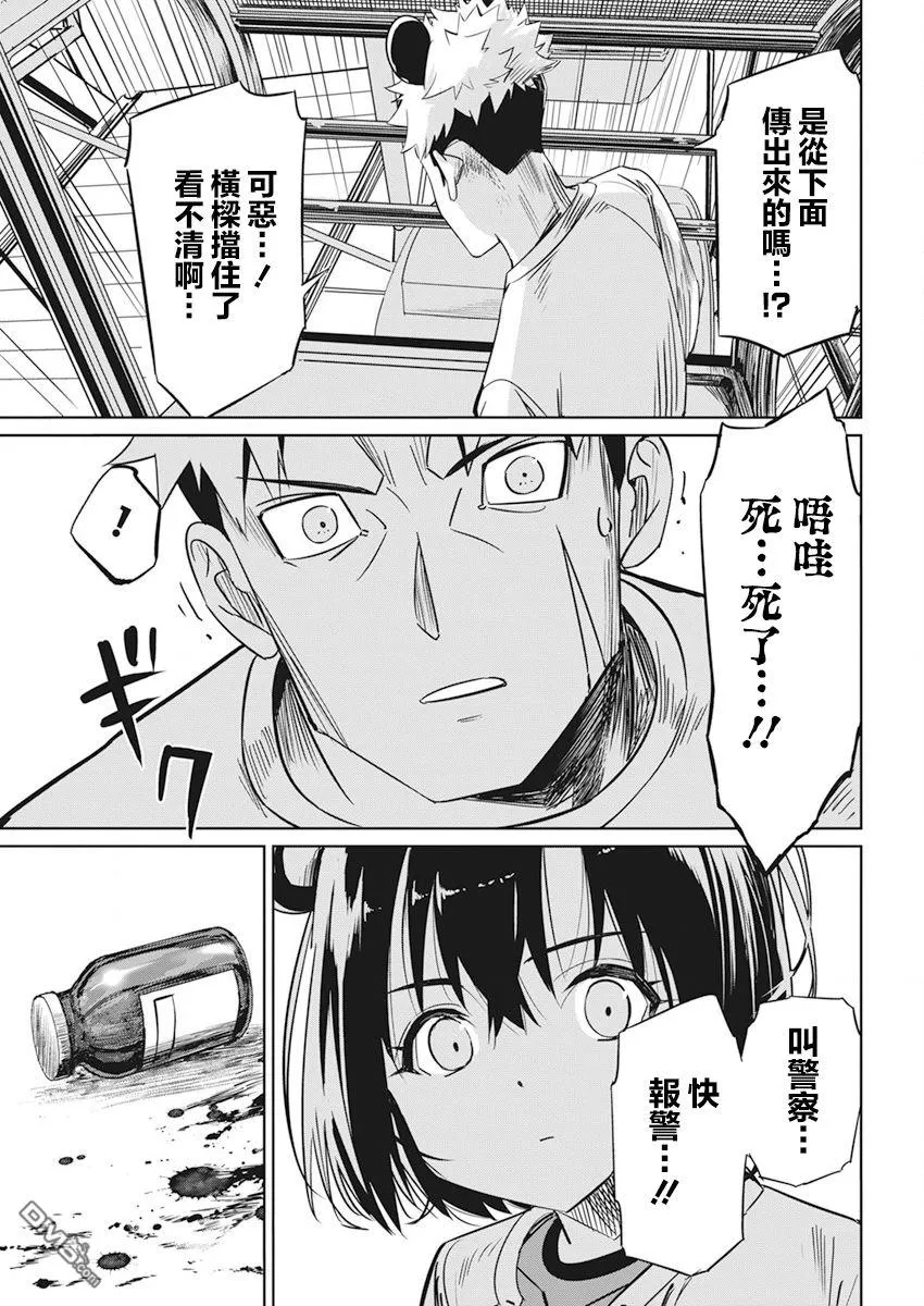 第60页