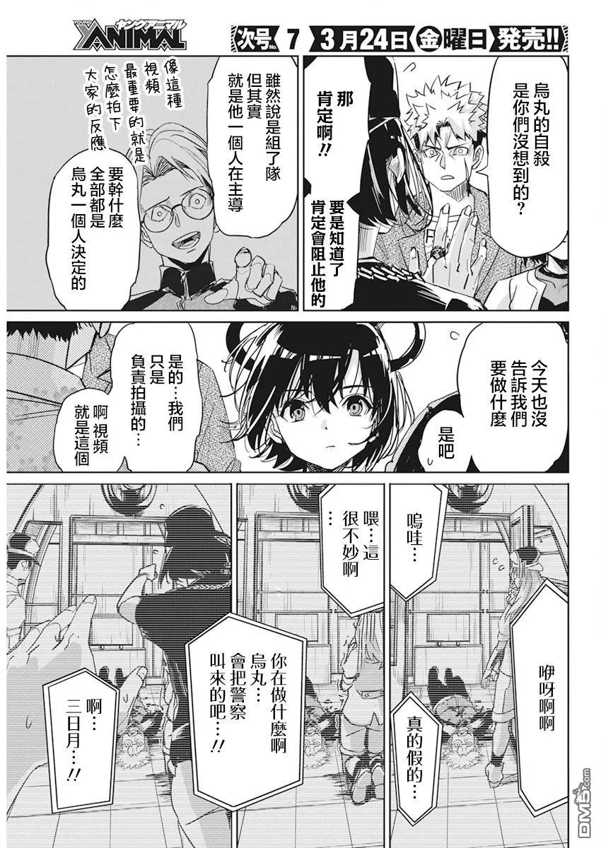 第30页