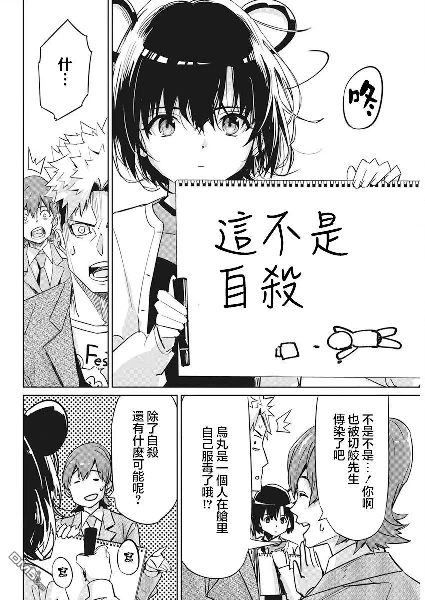 第39页