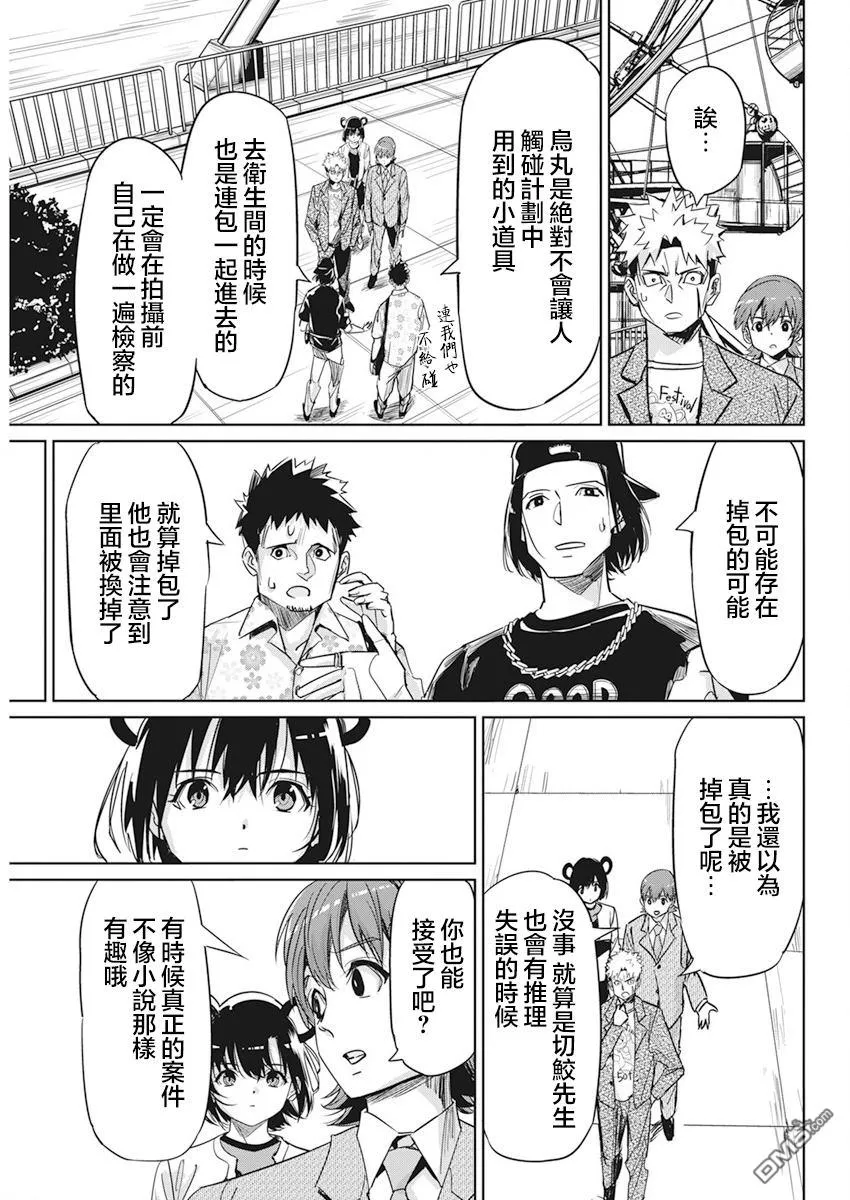 第48页