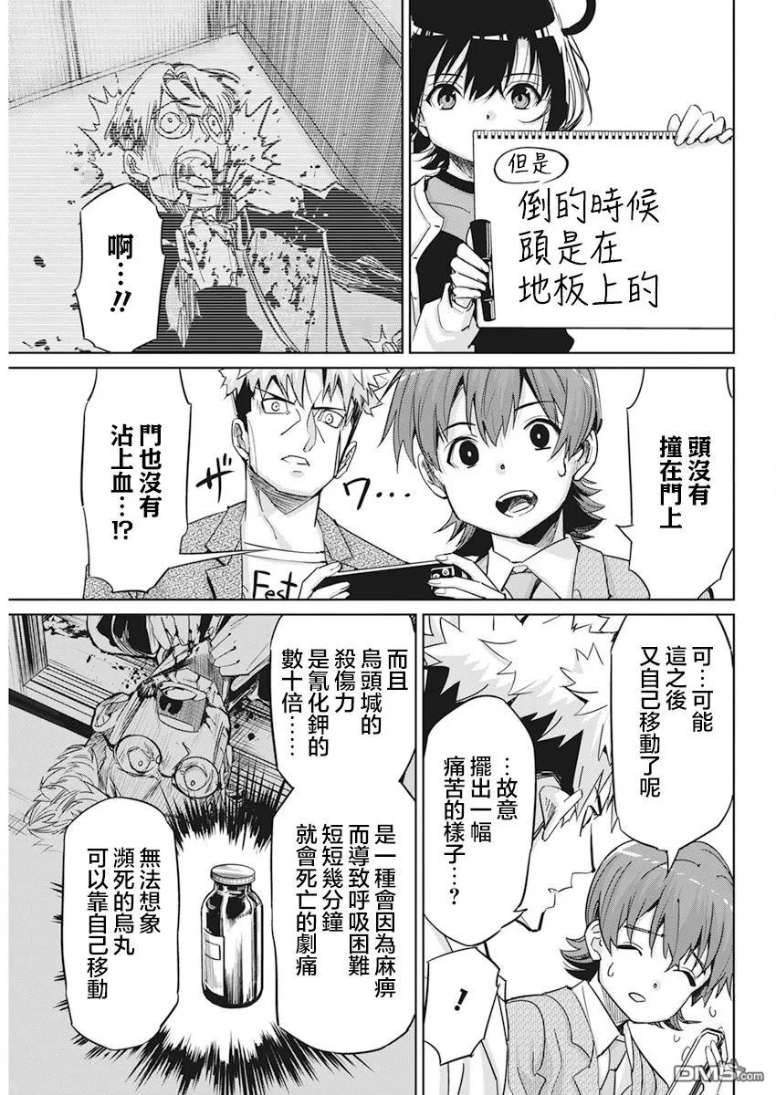 第54页