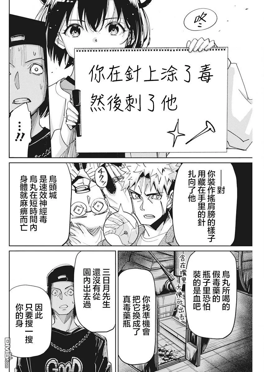 第42页