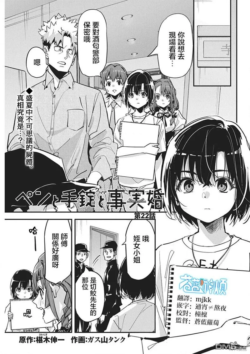 第0页