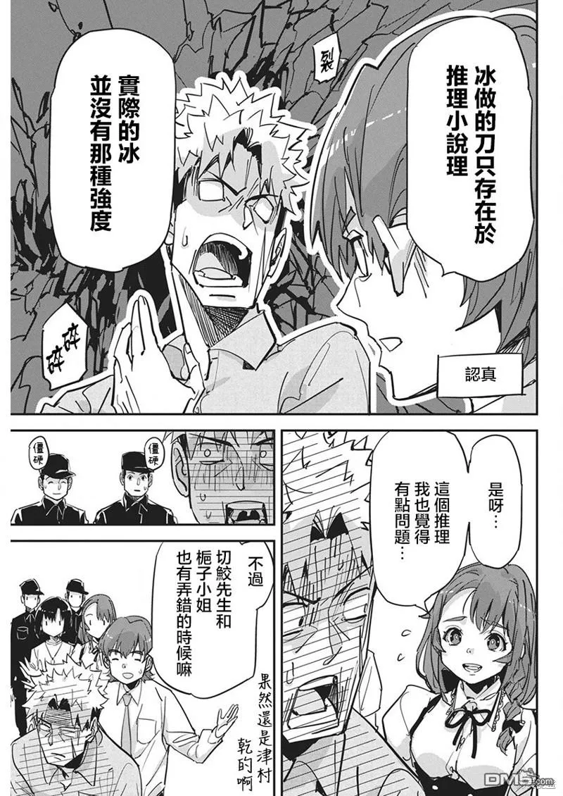第42页