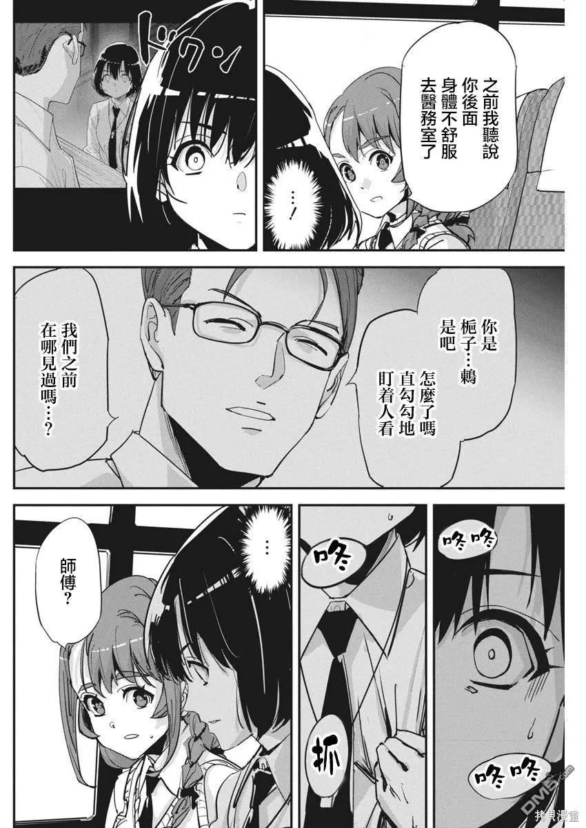 第57页
