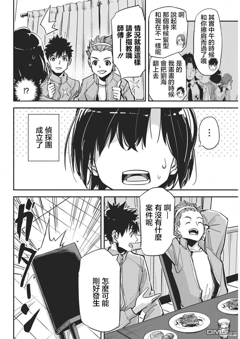 第57页