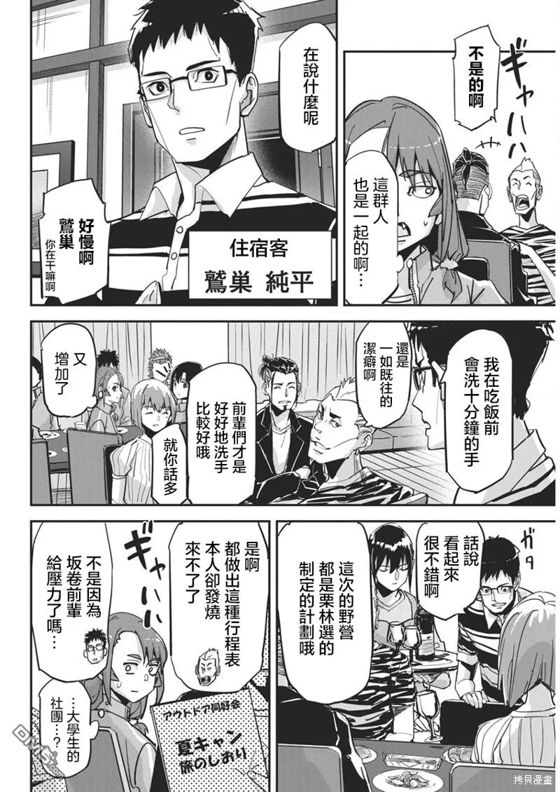 第39页