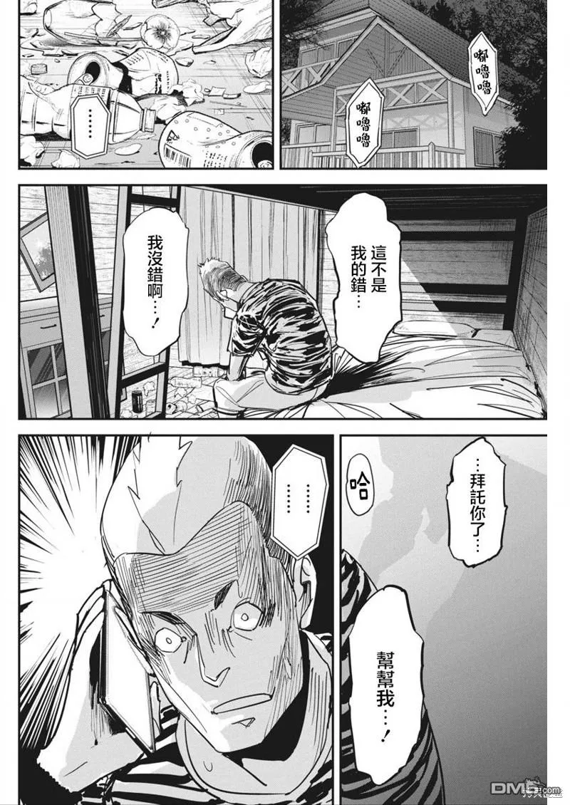 第54页