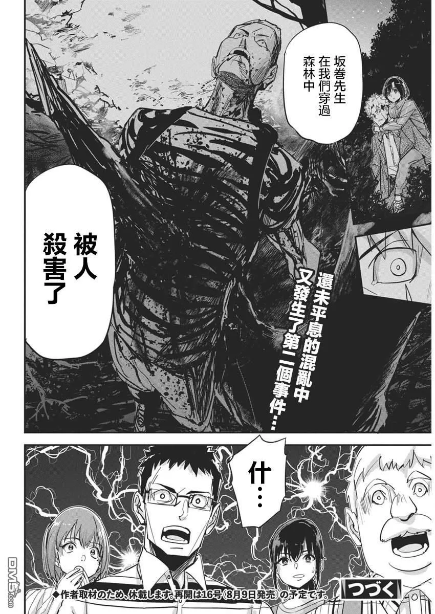 第69页