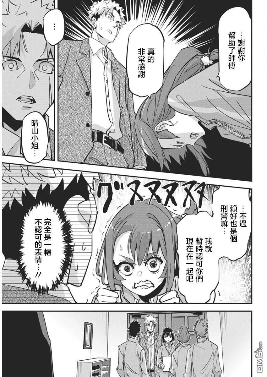 第60页