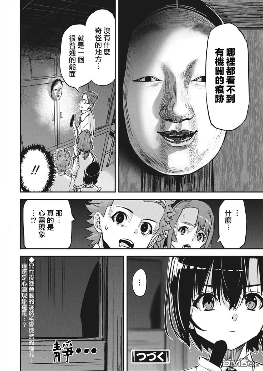 第66页