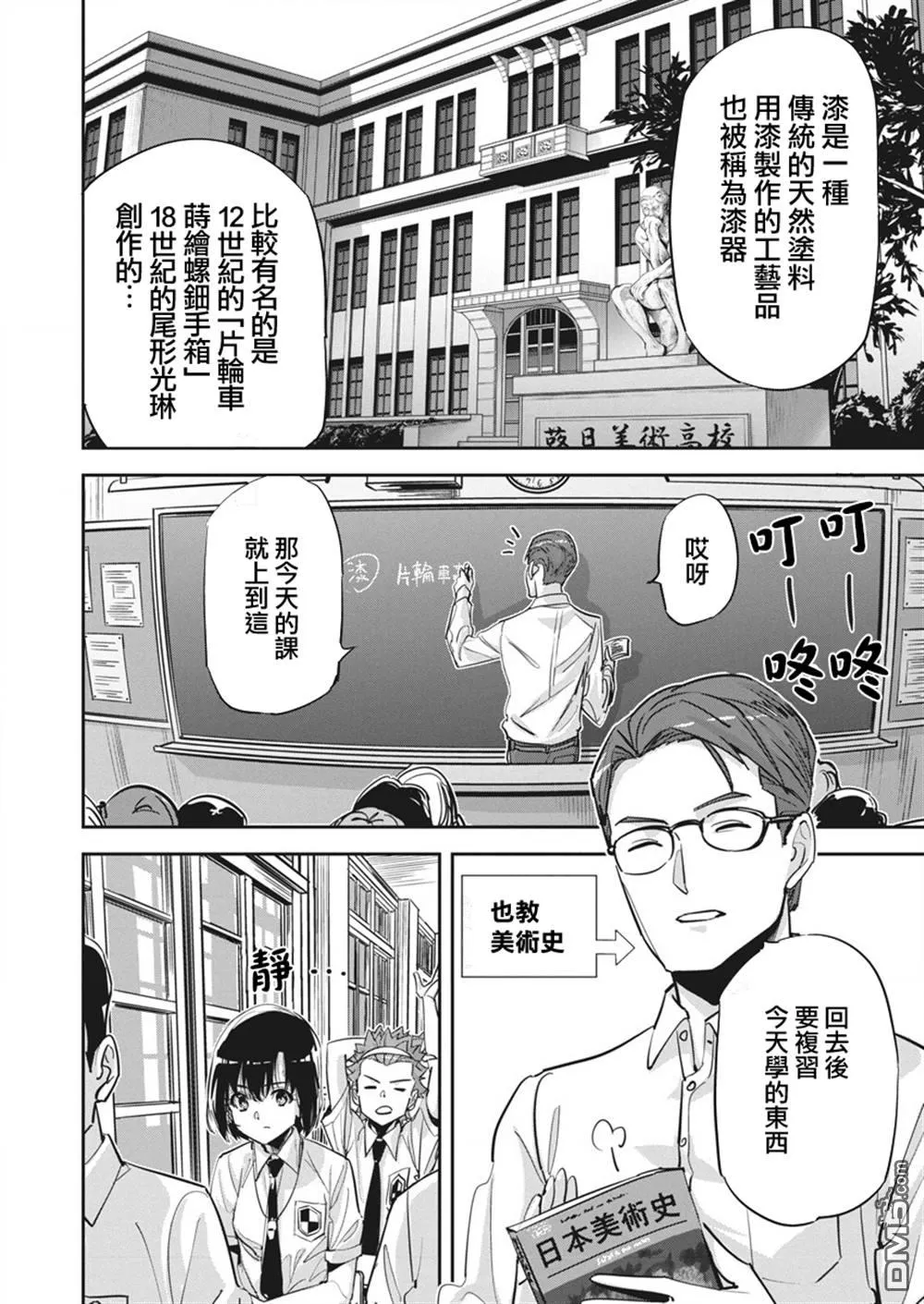 第12页