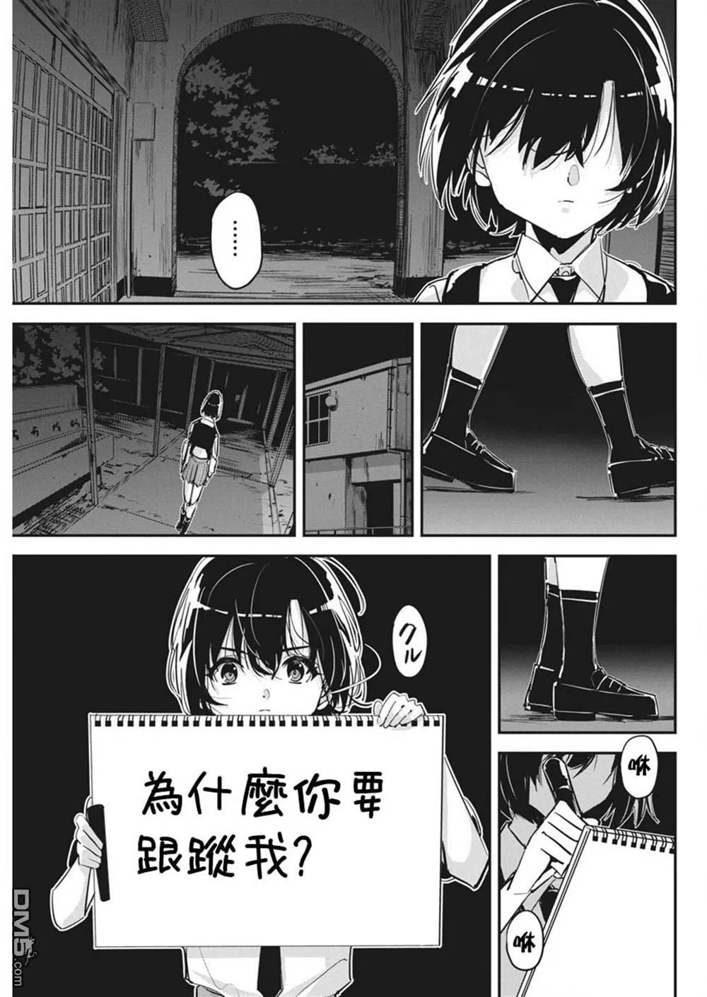 第63页