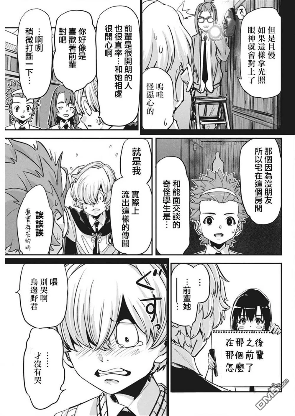 第51页