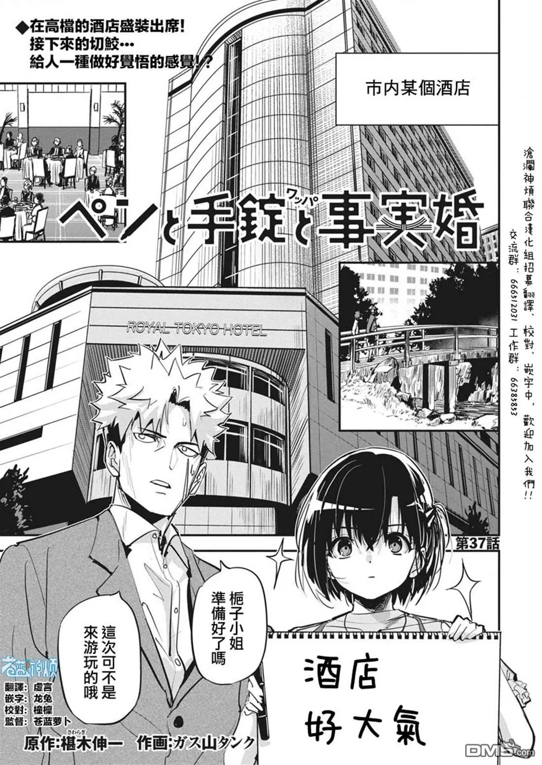 第0页