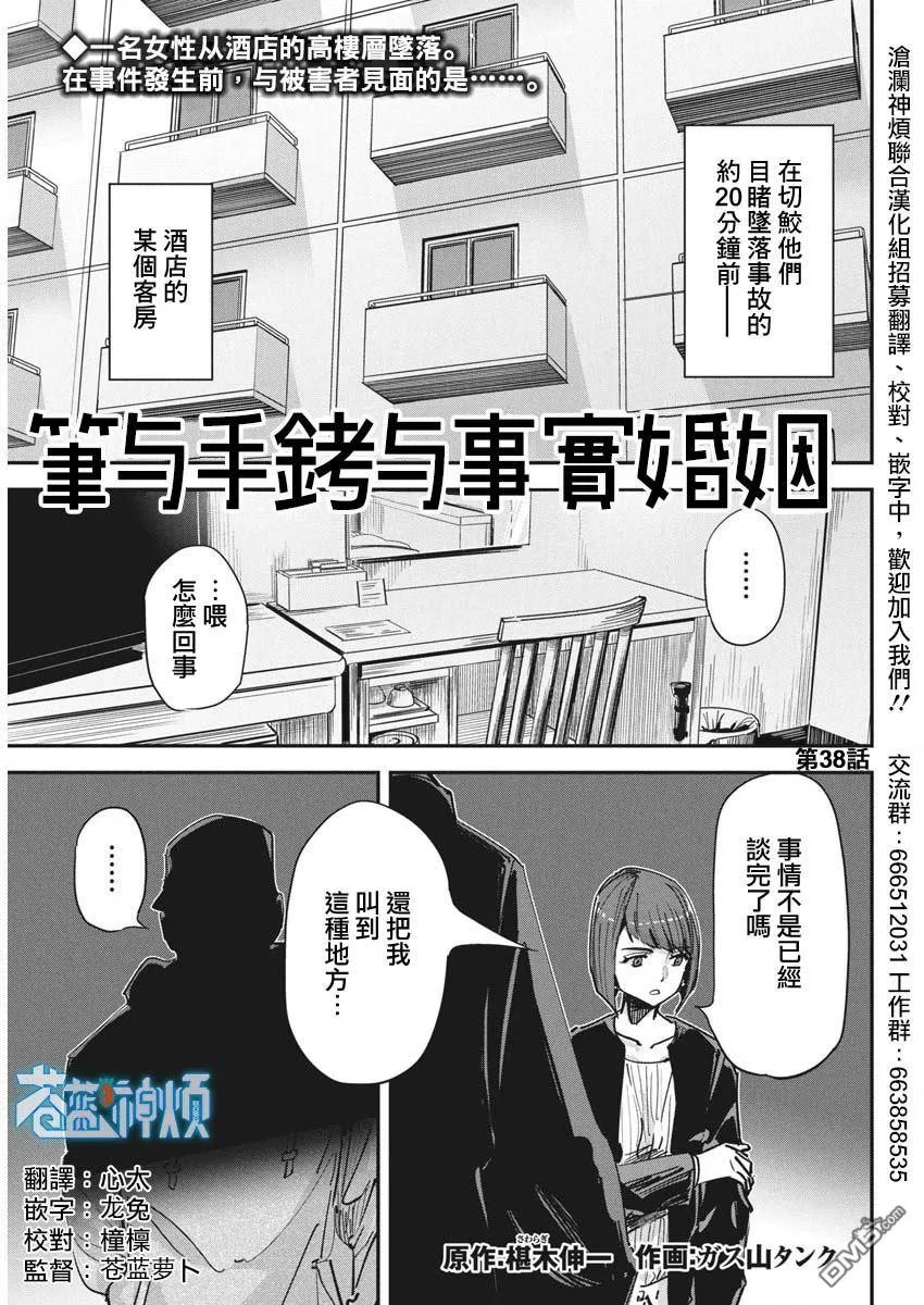 第0页