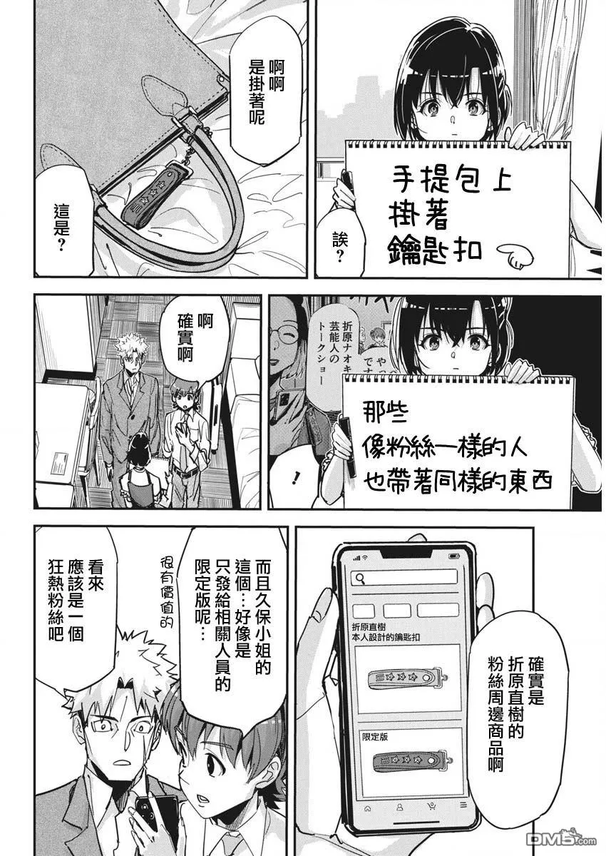 第45页