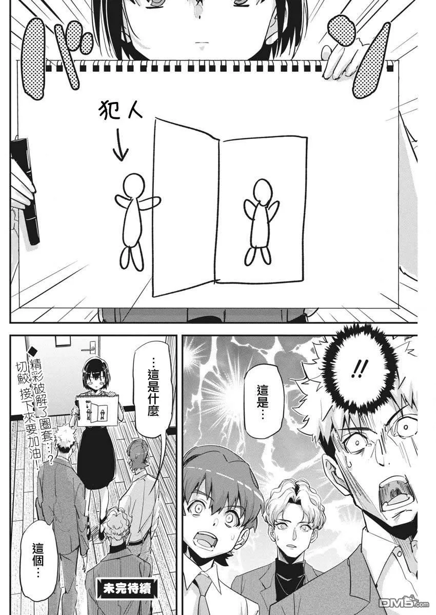 第63页