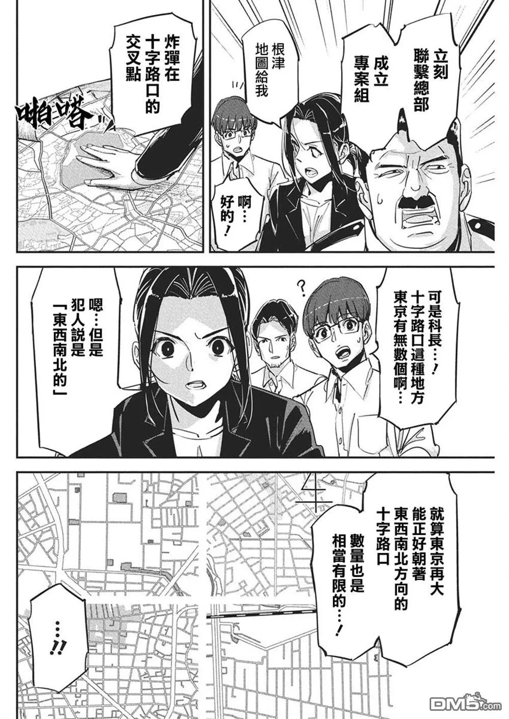 第45页