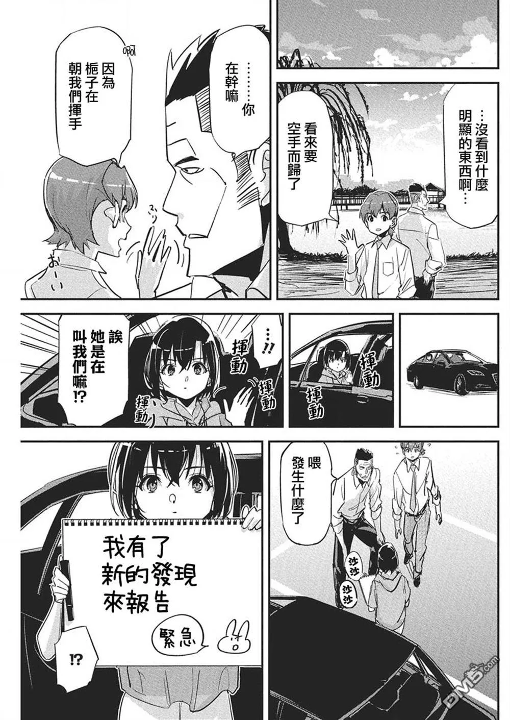 第60页