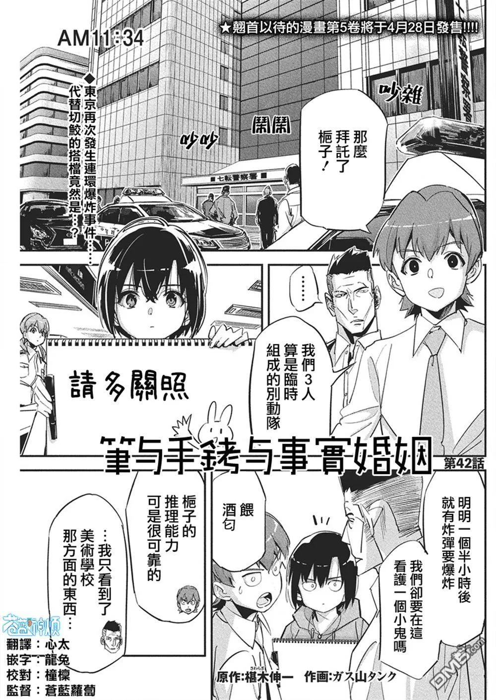 第0页