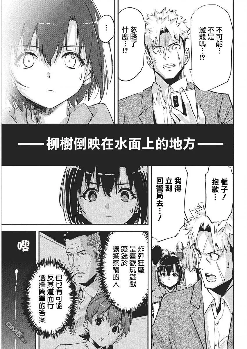 第48页