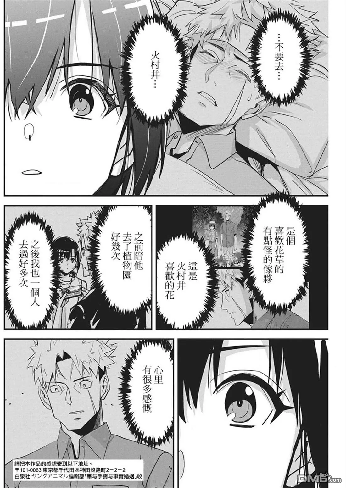 第57页