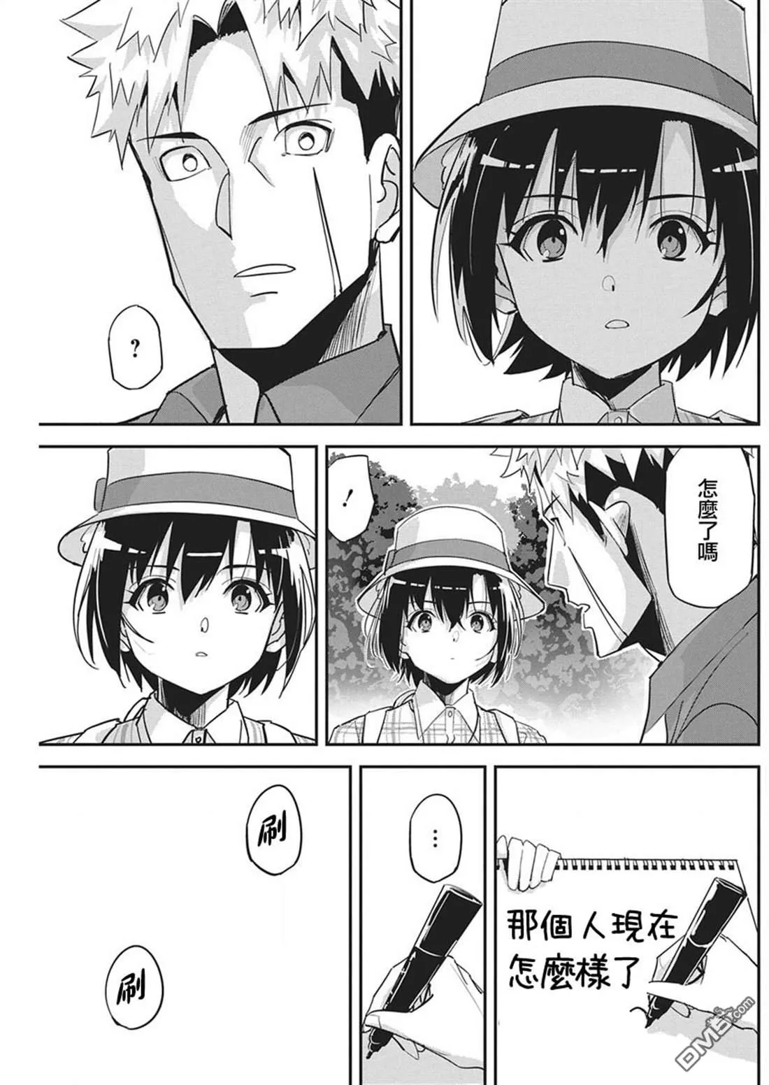 第60页