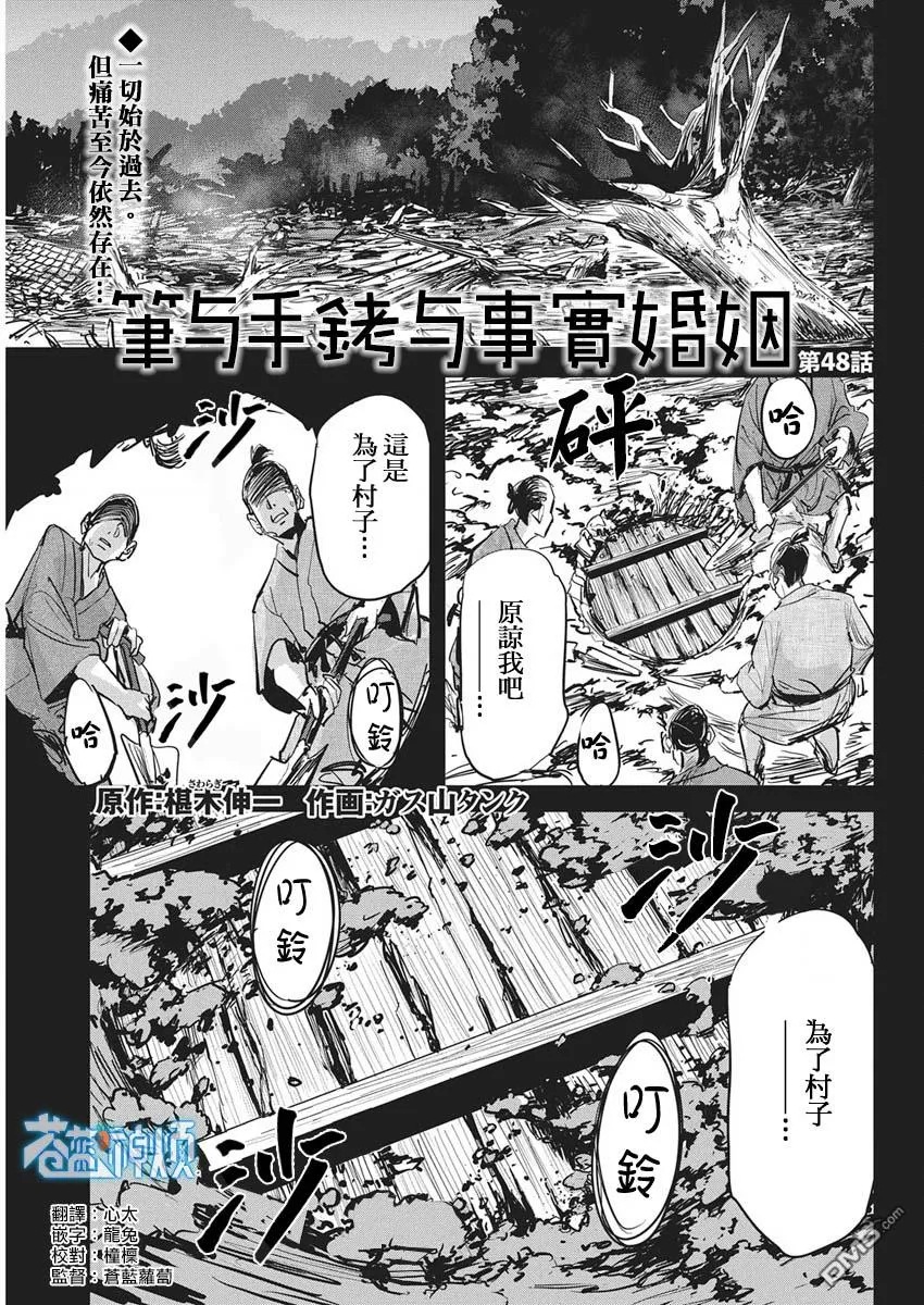 第0页