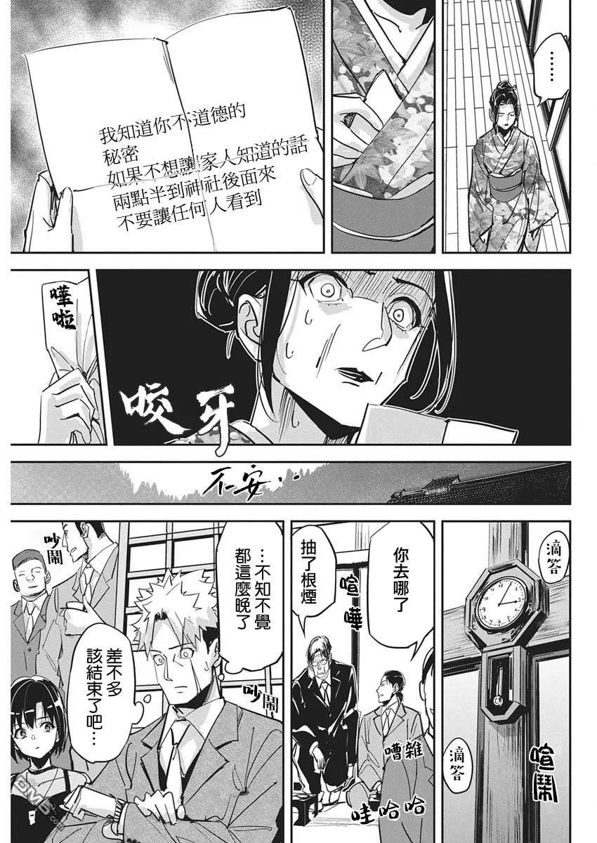 第54页