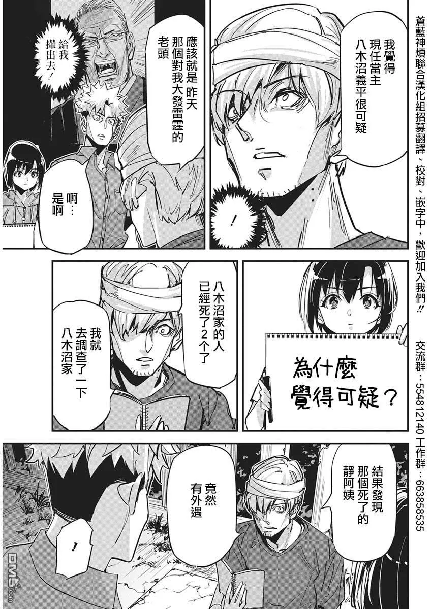 第30页