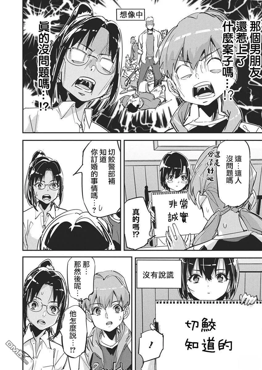 第42页