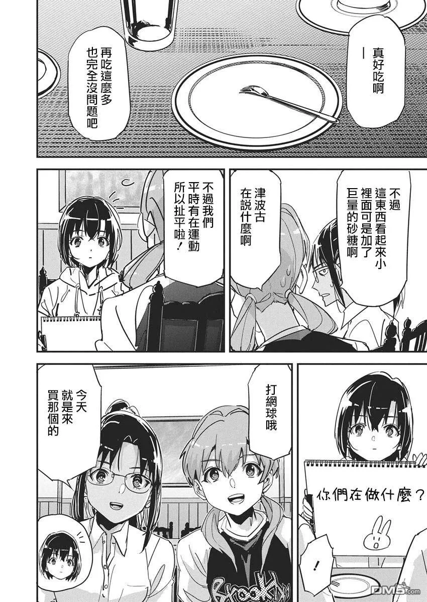 第48页