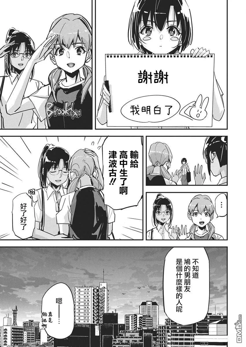 第57页