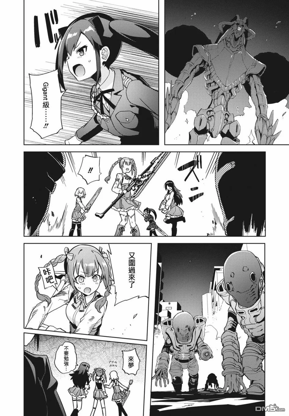 第27页