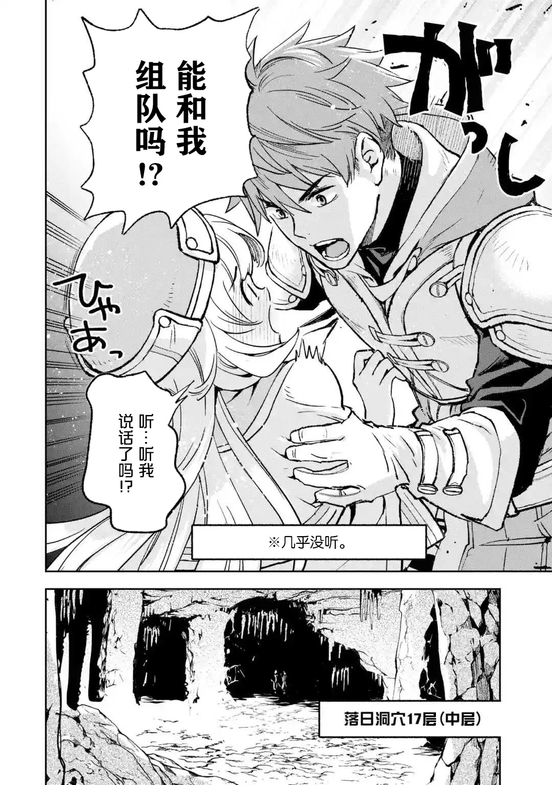 第39页