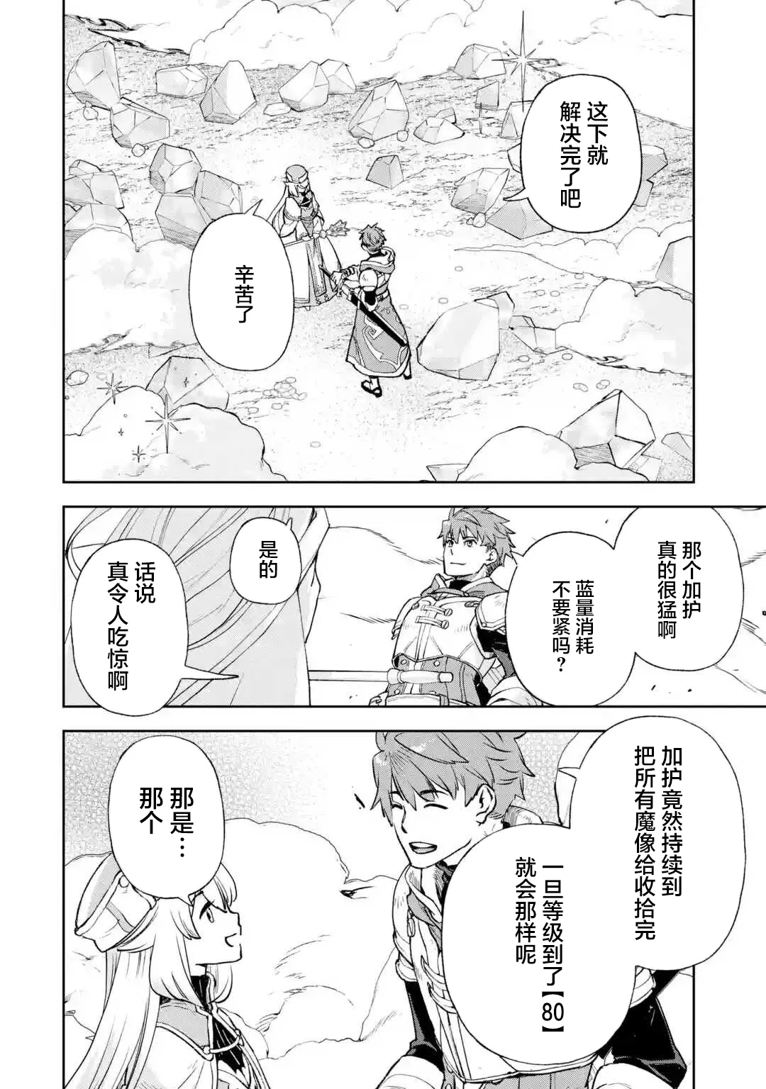 第54页