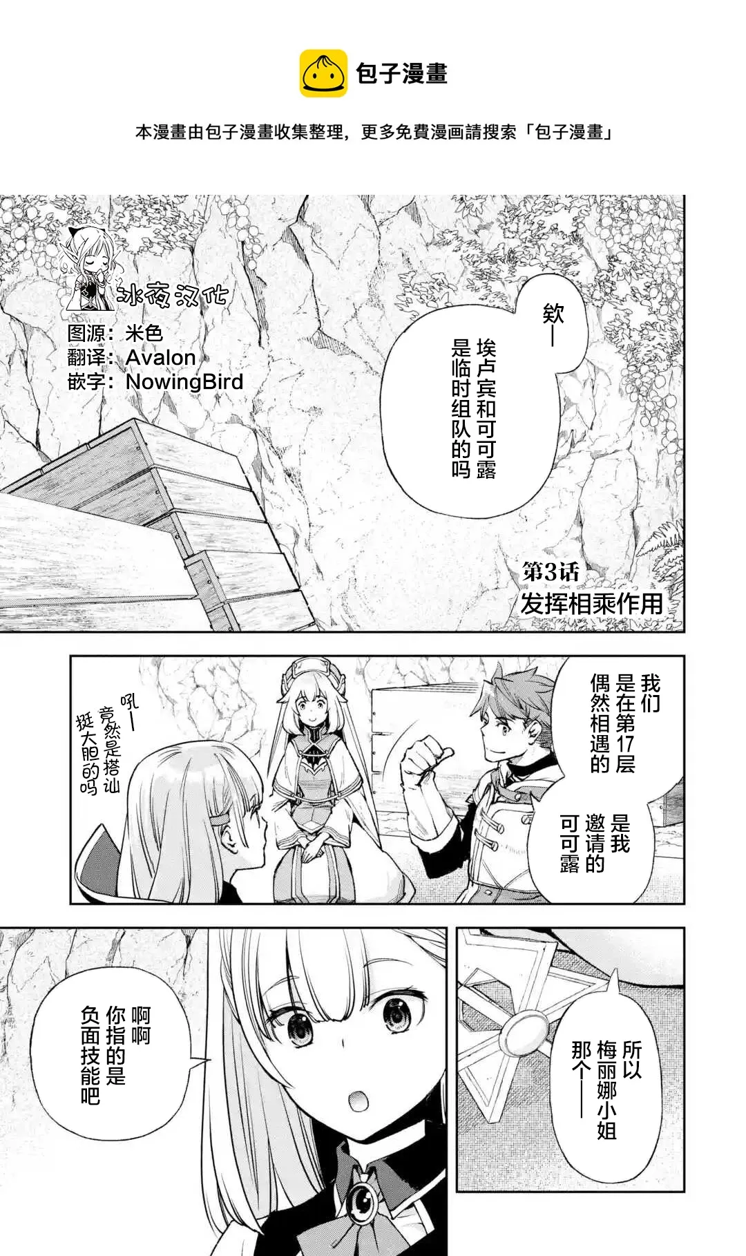 第0页