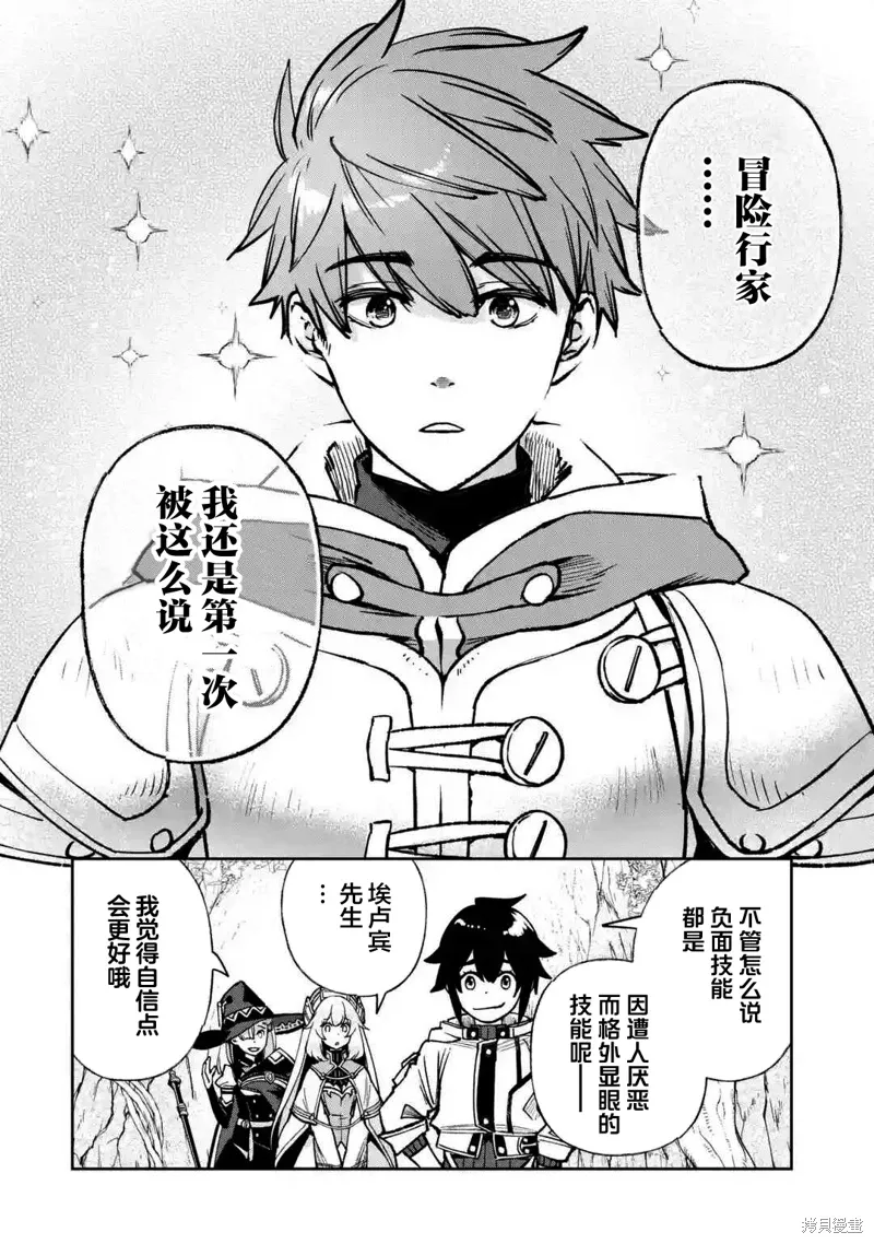 第90页