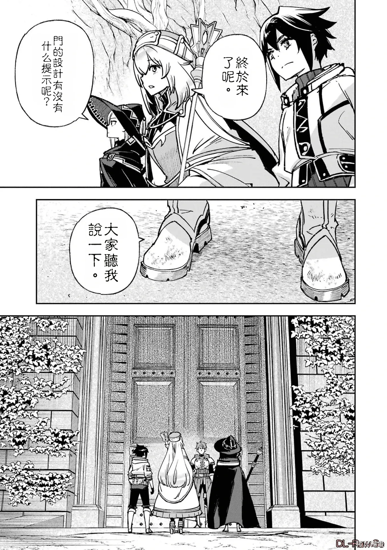 第240页